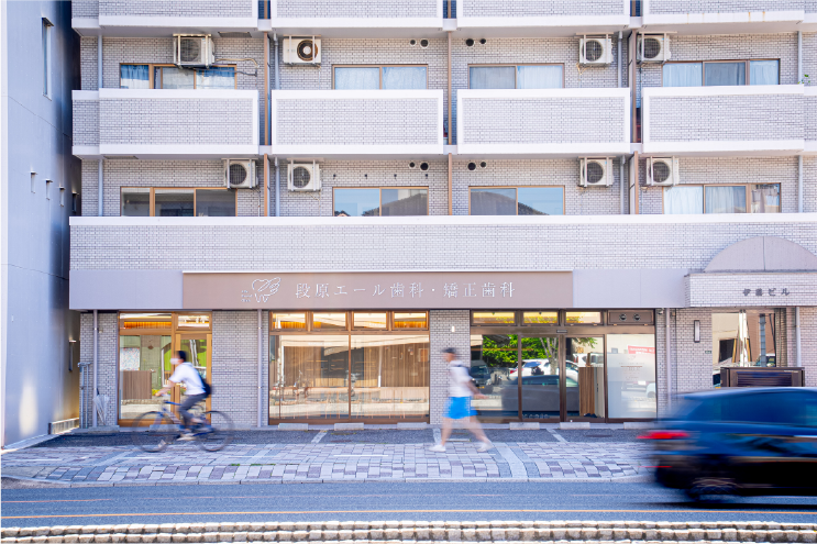 通いやすい立地・土曜診療対応